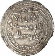 1 Dirham - Sulaymanid b. Muhammad obverse image