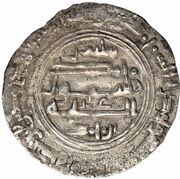 1 Dirham - Sulaymanid b. Muhammad, Islamic states, 901-919 reverse image