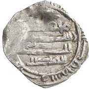 Fractional Dirham - 'Abd al-Muttalib reverse image