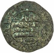 1 Dirham - Hasan, Islamic states, 1049 reverse image