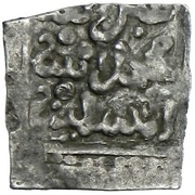 ¼ Square Dirham - Muhammad II al-Burtuqali obverse image