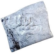 ⅓ Square Dirham - Muhammad Meknes mint obverse image