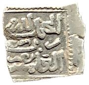 1 Dirham - Abu l'Abbas Ahmad obverse image