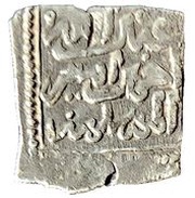 1 Dirham - Abu l'Abbas Ahmad, Islamic states, 1526-1545 reverse image