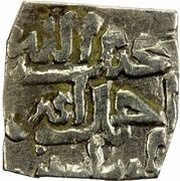 ½ Dirham - Abu'l-'Abbas Ahmad, Islamic states, 1526-1545 reverse image