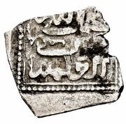 1 Dirham - Abu'I-Hassan 'Ali obverse image