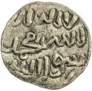 1 Dirham - Muhammad b. 'Abbad reverse image