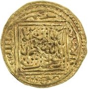 ¼ Dinar - Abu Abdallah Muhammad V Tilimsan obverse image