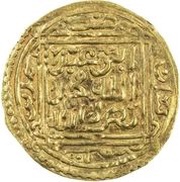 ¼ Dinar - Abu Abdallah Muhammad V Tilimsan, Islamic states, 1462-1468 reverse image