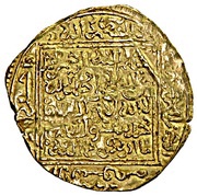 Dinar - Abu Hammu Mûsâ I obverse image