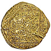 Dinar - Abu Hammu Mûsâ I, Islamic states, 1308-1318 reverse image