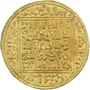 Dinar - Abu Tashufin 'Abd al-Rahman I obverse image