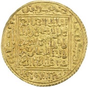 Dinar - Abu Tashufin 'Abd al-Rahman I, Islamic states, 1318-1337 reverse image
