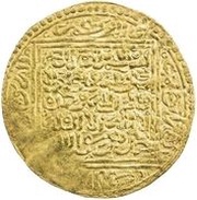 1 Dinar - Abu Hammu Musa II Tilimsan obverse image