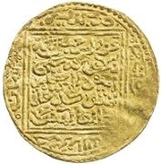 1 Dinar - Abu Hammu Musa II Tilimsan, Islamic states, 1359-1389 reverse image
