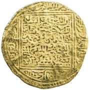 1 Dinar - Abu Ziyan Muhammad II Tilimsan obverse image