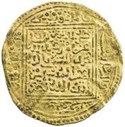 1 Dinar - Abu Ziyan Muhammad II Tilimsan, Islamic states, 1393-1397 reverse image