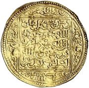 1 Dinar - Abu Muhammad Abd Allah I Tilimsan obverse image