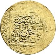 1 Dinar - 'Abd al-Wahid Tilimsan obverse image