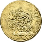 1 Dinar - 'Abd al-Wahid Tilimsan, Islamic states, 1412-1424 reverse image