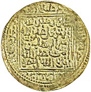 Dinar - Abu 'Abd Allah Muhammad IV obverse image