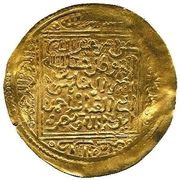 1 Dinar - Abu’l-‘Abbas Ahmad III b. ‘Abd Allah II Tilimsan obverse image