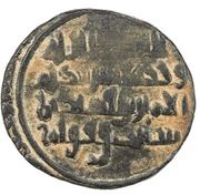 1 Dirham - Qawâm b. Waththab Citing the Fatimid caliph al-Zahir obverse image