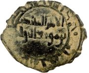 1 Dirham - Mutâ'in b. Waththab Citing the Fatimid caliph al-Mustansir obverse image