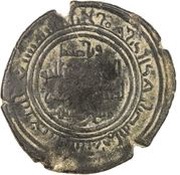 1 Dirham - Najib al-Dawla Mani' Harran obverse image