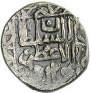 1 Dinar - Turanshah III Jarun obverse image