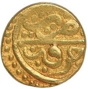 Fractional Dinar - Turanshah IV Jarun obverse image