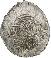 Akce - Pir 'Umar obverse image