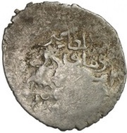 Akce - Pir 'Umar, Islamic states, 1419-1420 reverse image