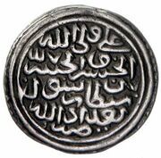 1 Tanka - Aspan Baghdad mint; citing Shi'ite Imams al-Hasan & al-Husayn obverse image