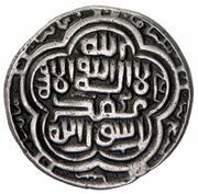 1 Tanka - Aspan Baghdad mint; citing Shi'ite Imams al-Hasan & al-Husayn, Islamic states, 1434 reverse image