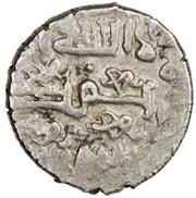 ⅓ Tanka - Qara Yusuf, Islamic states, 1407-1420 reverse image