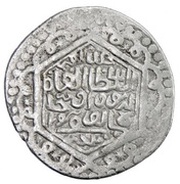 Tanka - Qara Yusuf reverse image