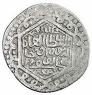 1 Tanka - Pir Budaq Bidlis mint; citing Qara Yusuf obverse image