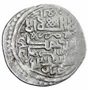 1 Tanka - Pir Budaq Bidlis mint; citing Qara Yusuf reverse image