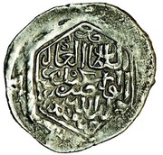 Tanka - Iskandar obverse image