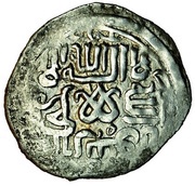 Tanka - Iskandar, Islamic states, 1420-1436 reverse image