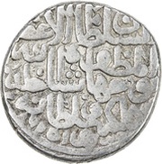 Tanka - Jahanshah obverse image