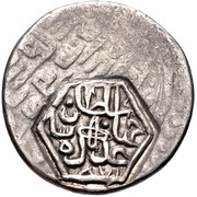 Tanka - Jahanshah countermarked type obverse image