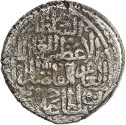 Double Tanka - Hasan 'Ali obverse image