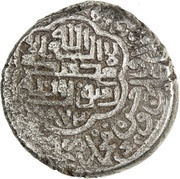 Double Tanka - Hasan 'Ali, Islamic states, 1468 reverse image