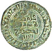 Fals - Nasr b. 'Ali Ferghana mint, Islamic states, 993-1013 reverse image
