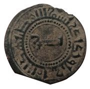 Fals - Nasr b. 'Ali Ferghana mint obverse image