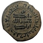 Fals - Nasr b. 'Ali Ferghana mint, Islamic states, 993-1013 reverse image