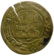 Fals - Ahmad b. 'Ali Bukhara mint obverse image