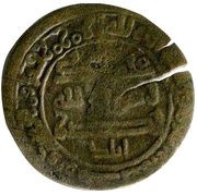 Fals - Ahmad b. 'Ali Bukhara mint, Islamic states, 994-1016 reverse image